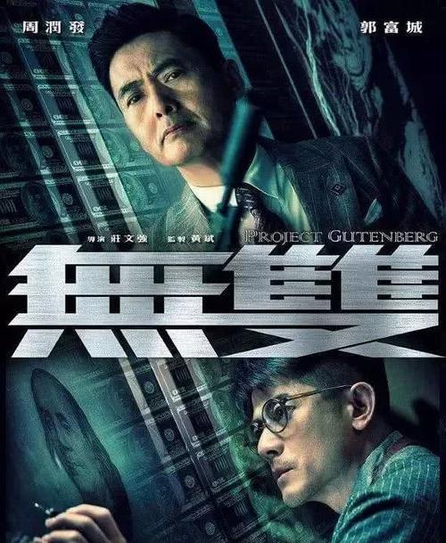 作假嘉泉大学毕业证